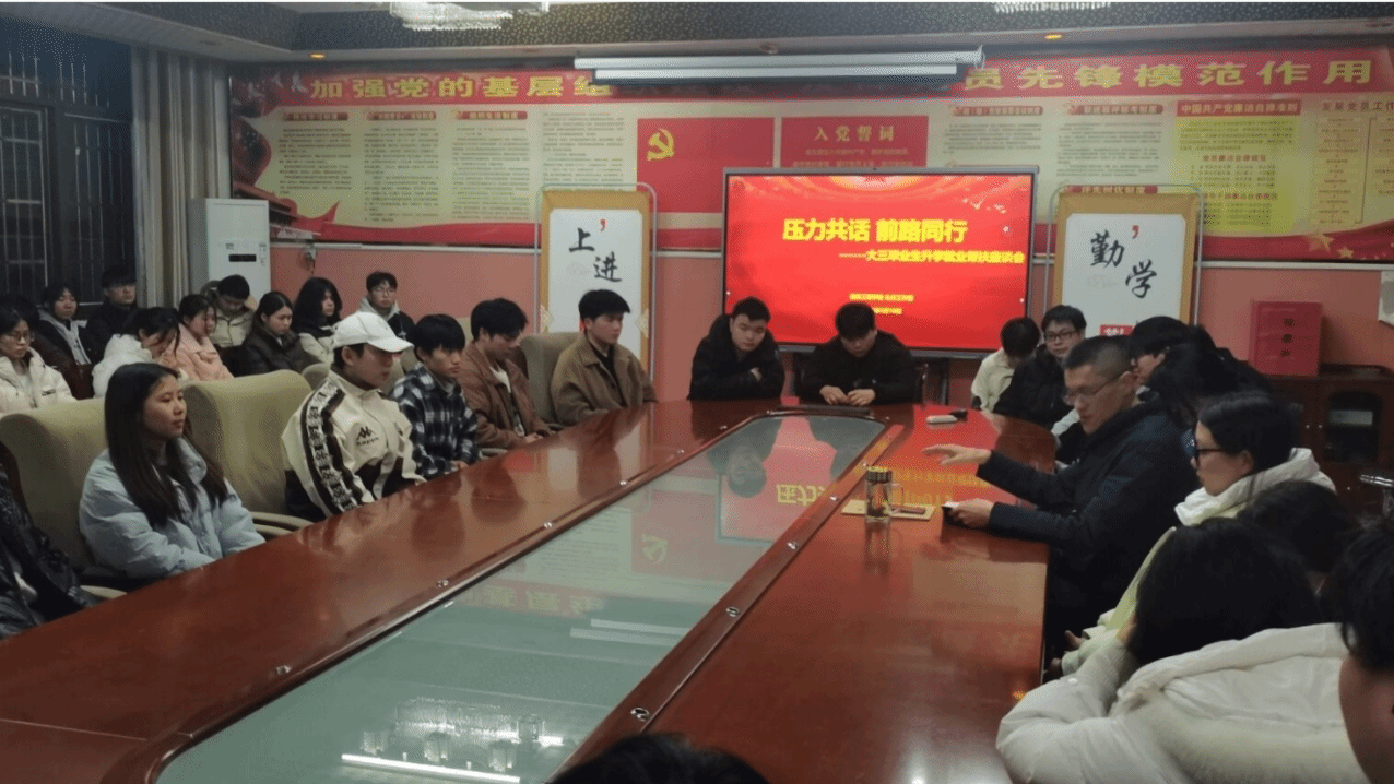 就业帮扶.png
