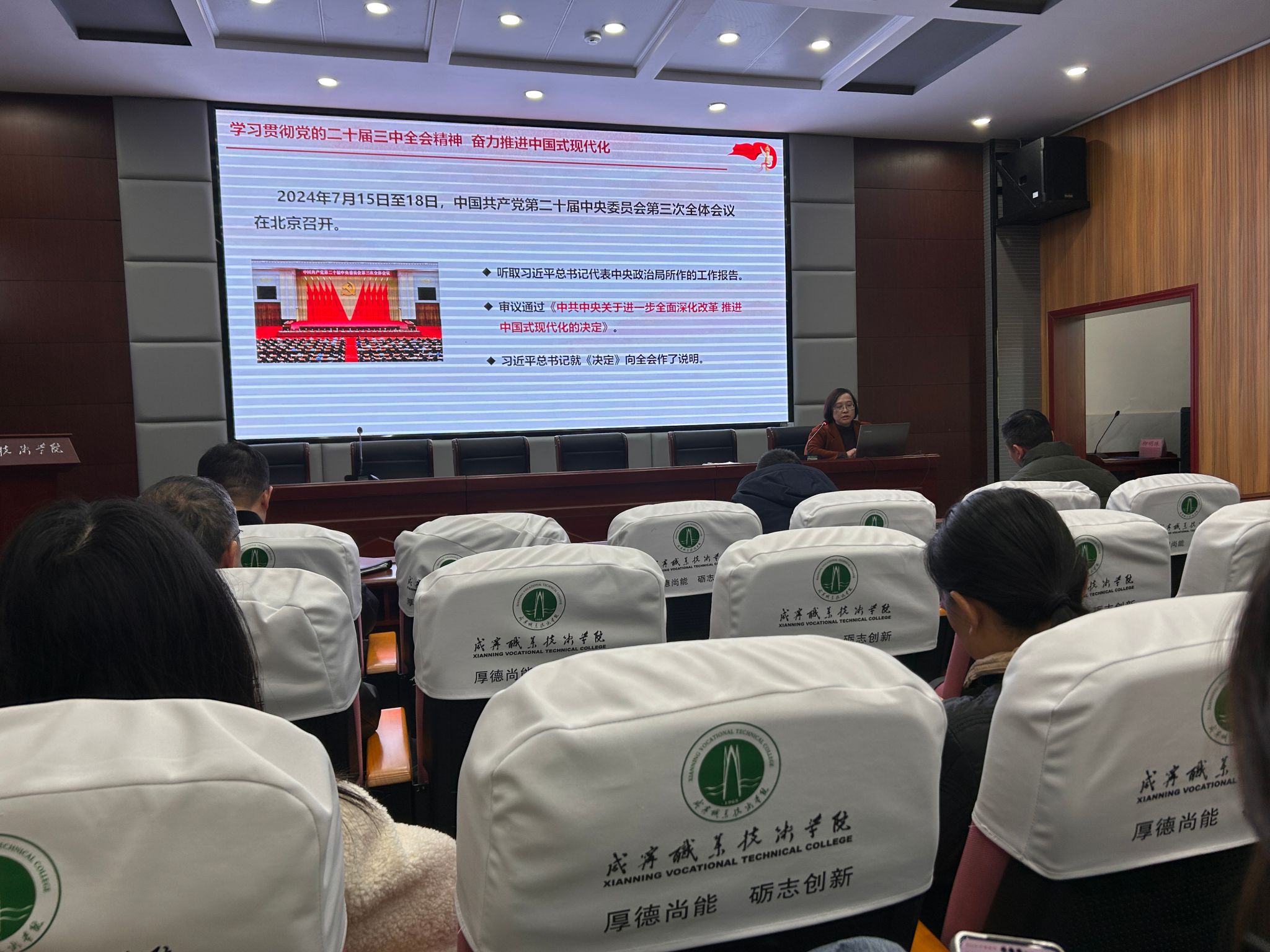 余永欢宣讲党的二十届三全全会精神.JPG