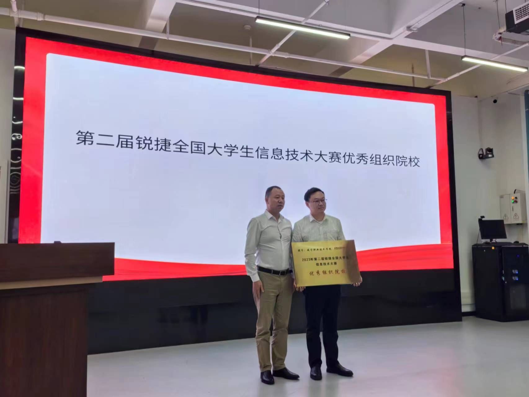 优秀组织.jpg