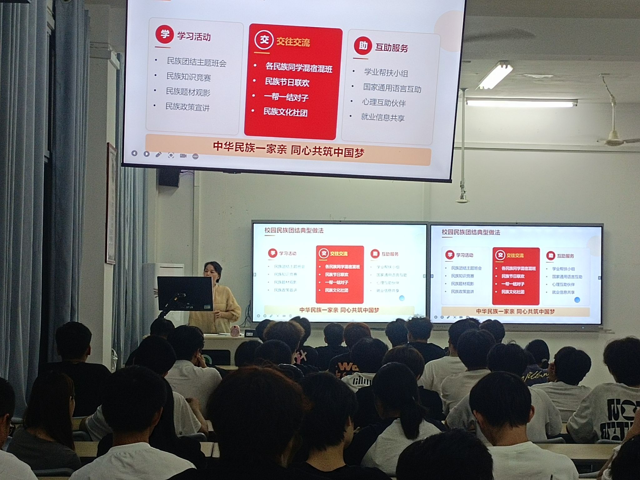 主题班会.jpg