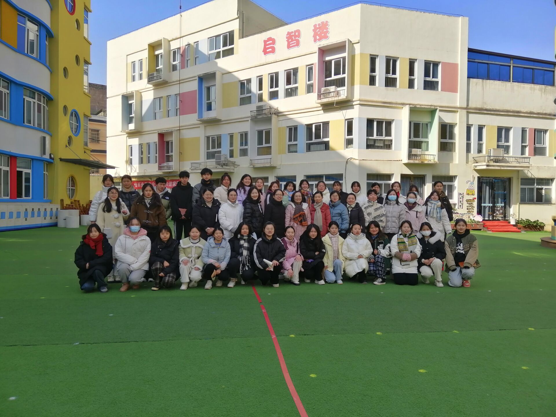 QQ图片20231226104303.jpg