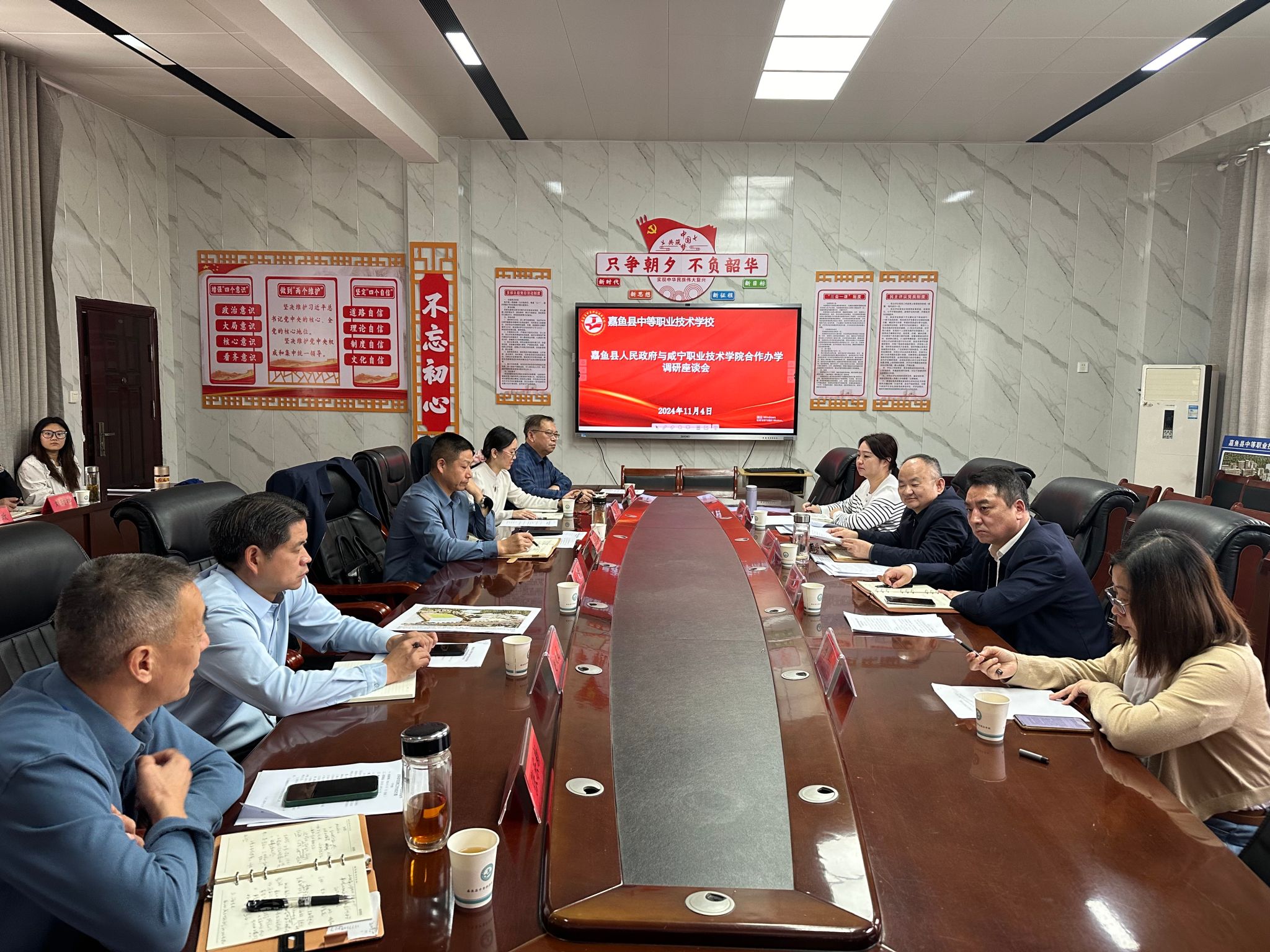 图4 监督调研座谈会.jpg