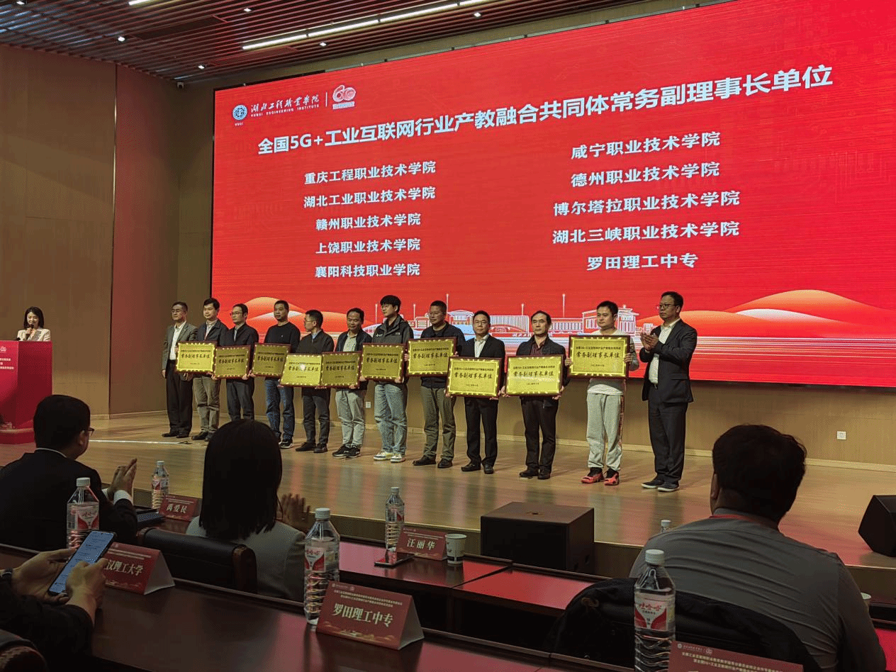 共同体成立大会.png