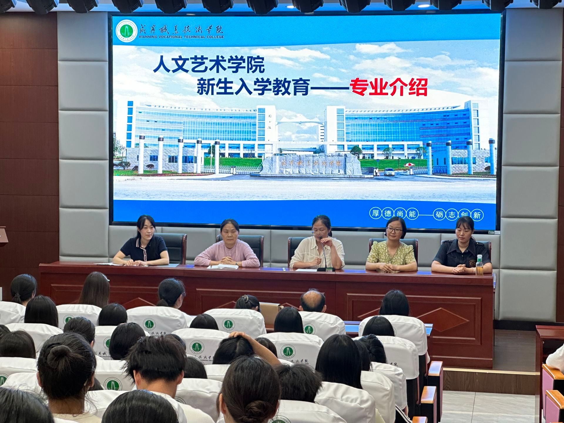 小学教育专业宣讲会现场.JPG