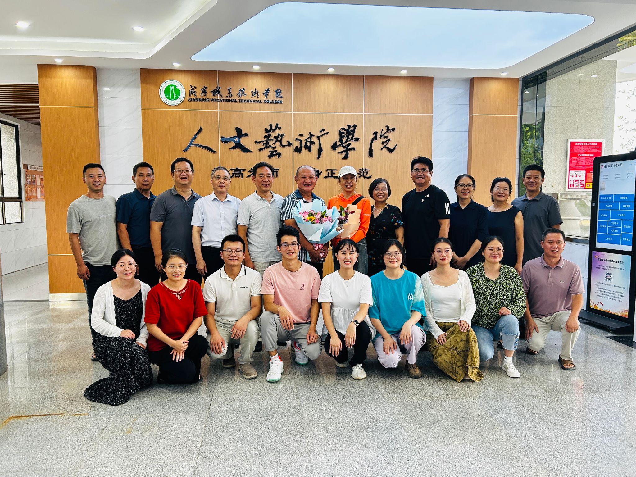 参会人员合影.jpg