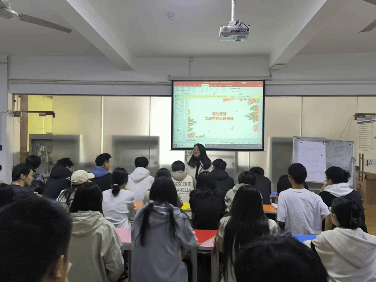 树立正确恋爱观.png