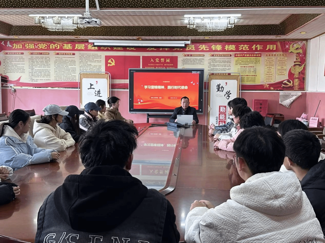 学雷锋.png