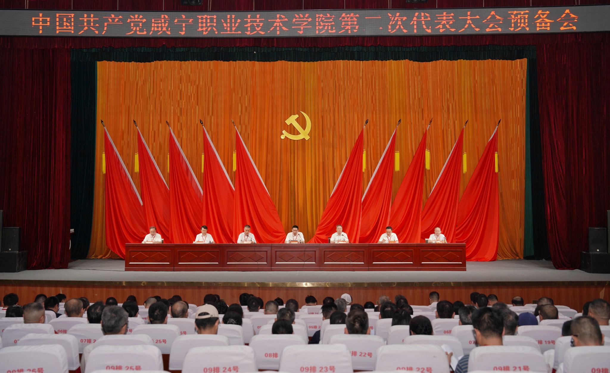 微信图片_20250911154536_85_87.jpg