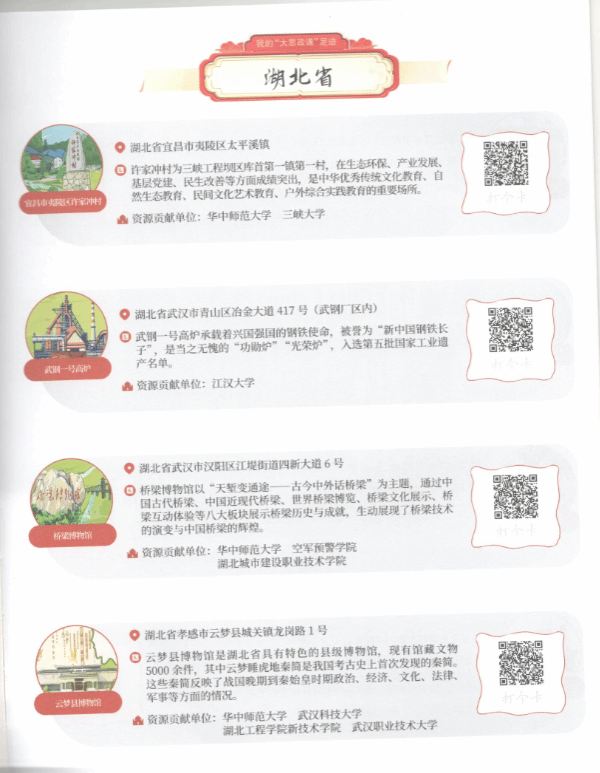 image4.png