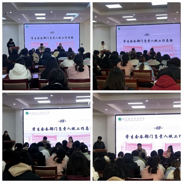 学生代表发言.jpg