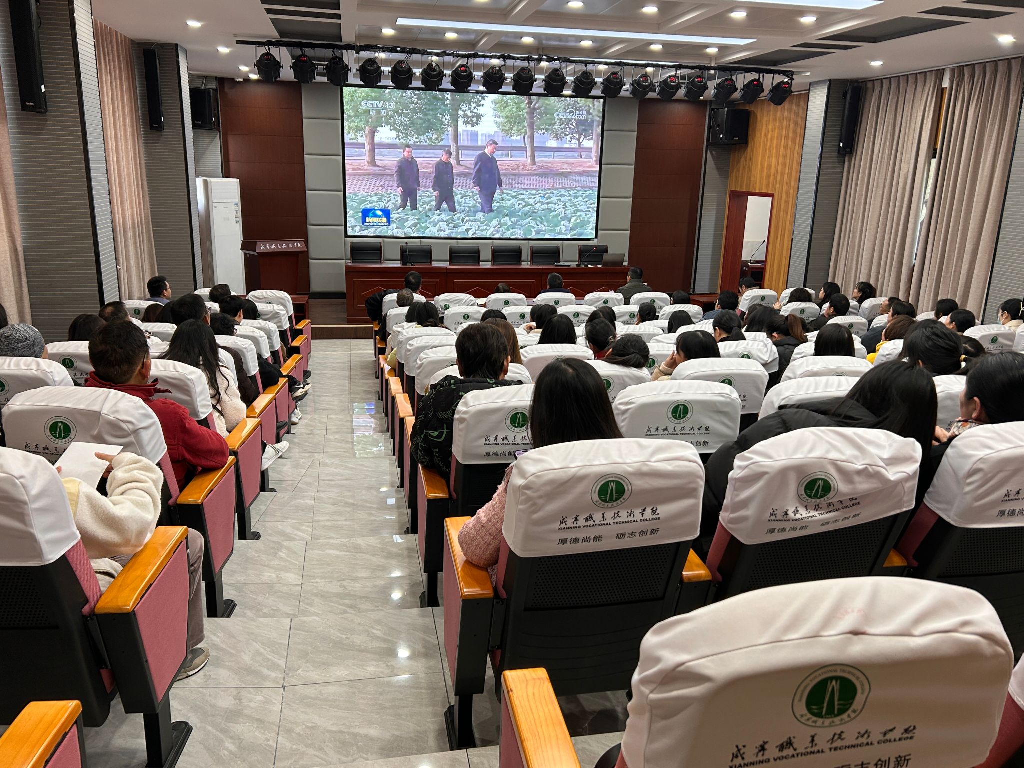 集体学习习近平总书记考察湖北重要讲话精神.JPG
