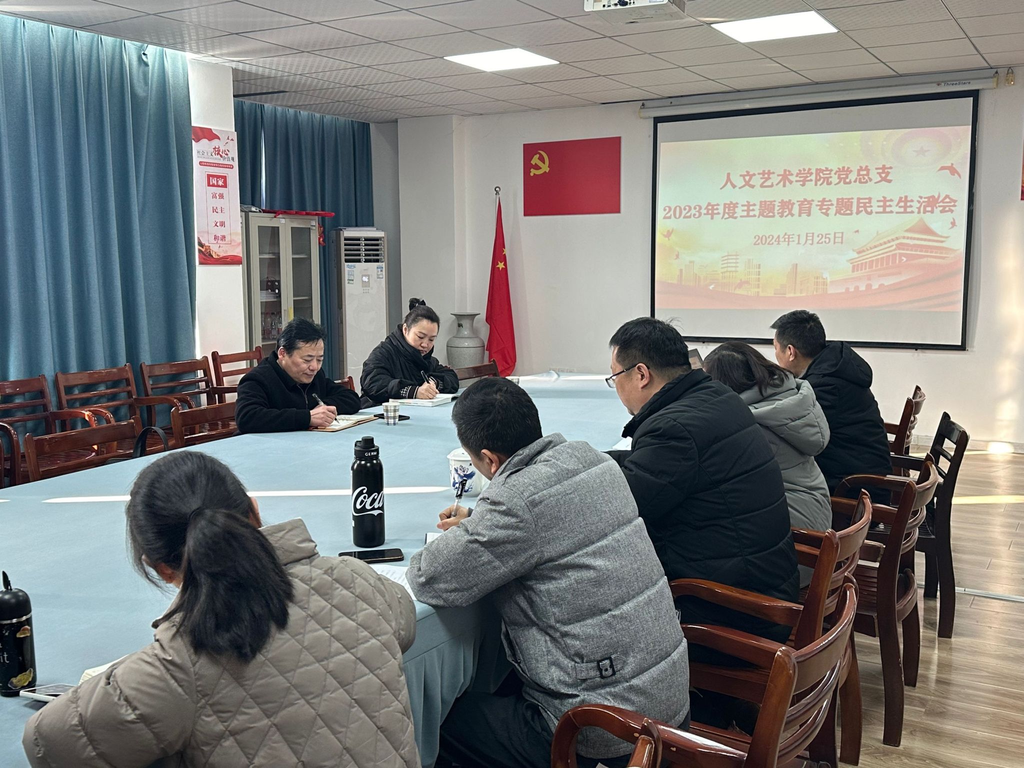 会议现场.jpg