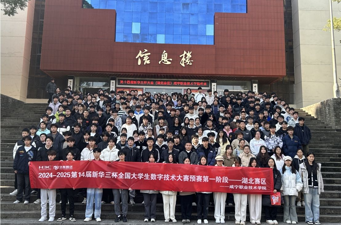大赛合影.jpg