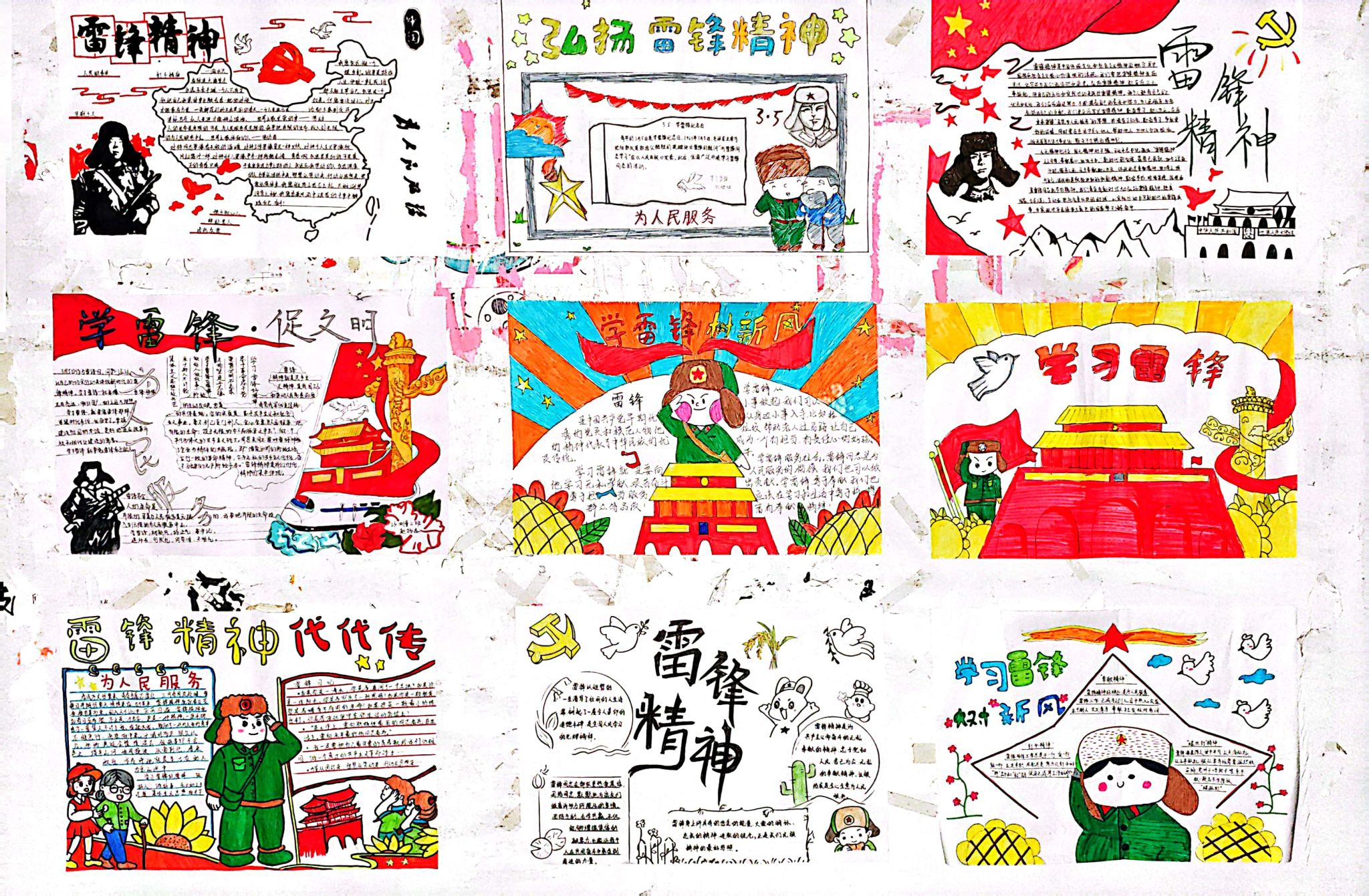 手抄报 (1).jpg