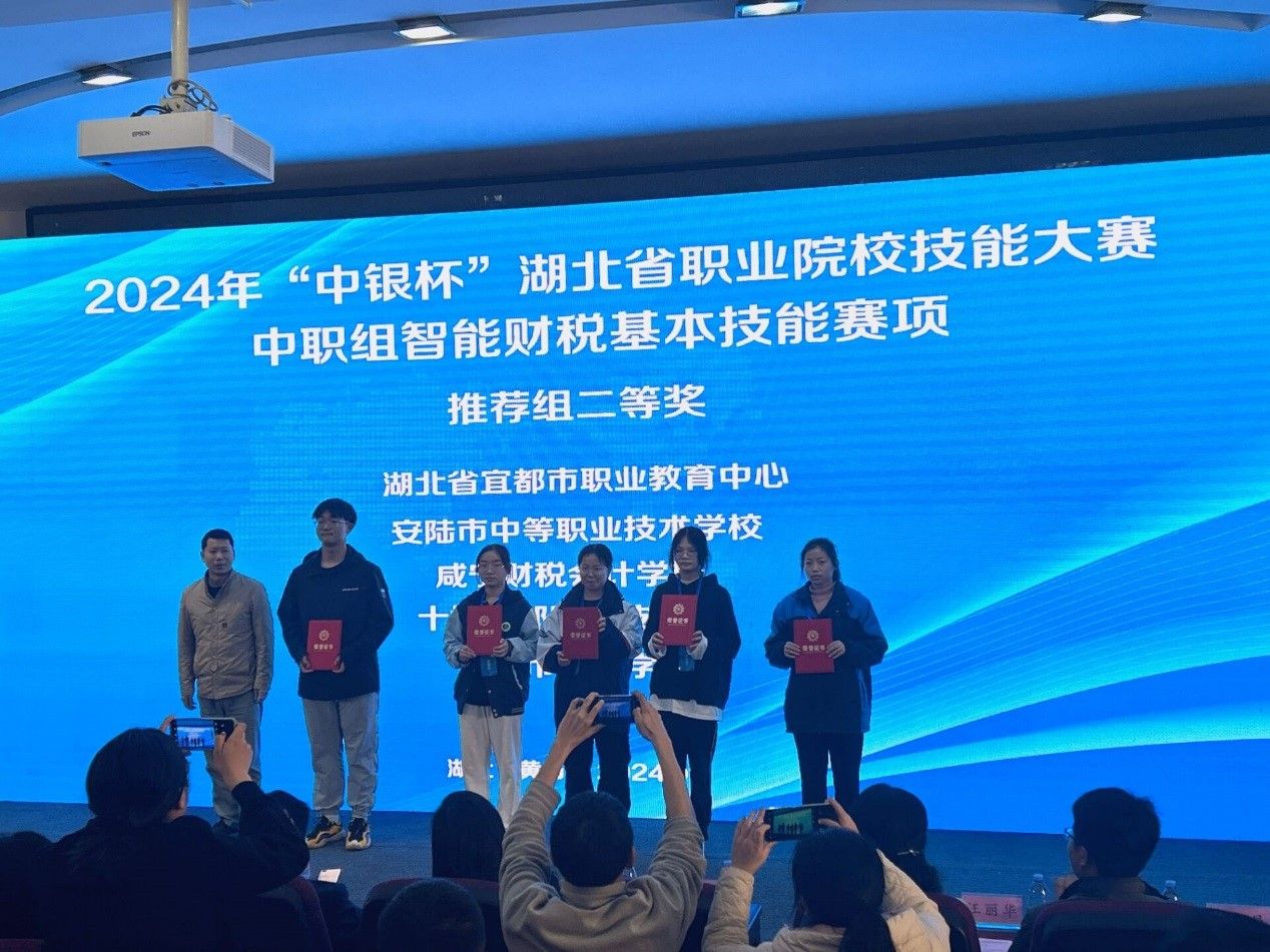 教师颁奖.jpg