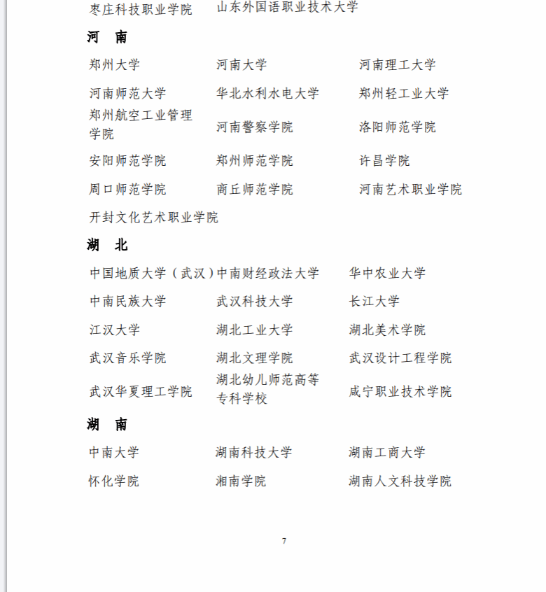 image3.png