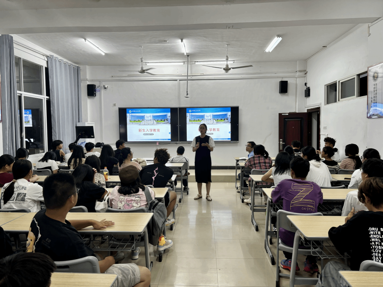 物联网入学教育1.png