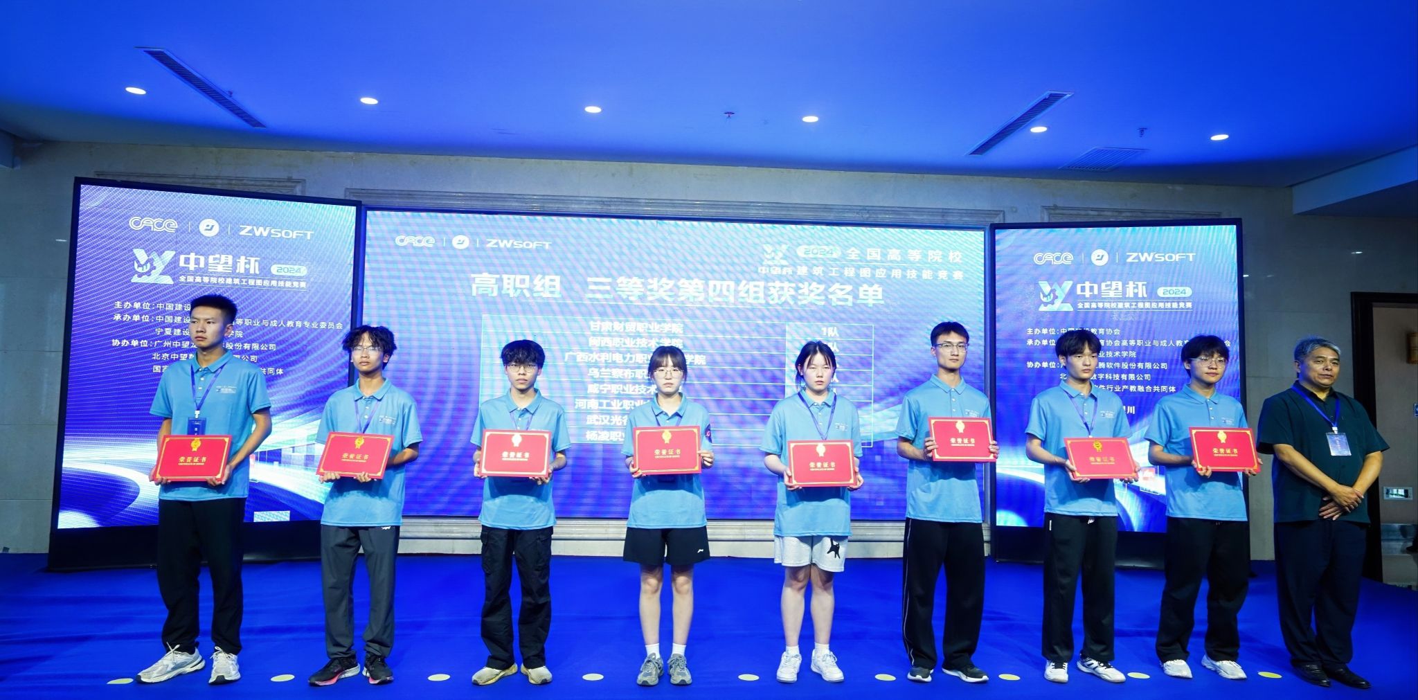QQ图片20240702171120.jpg