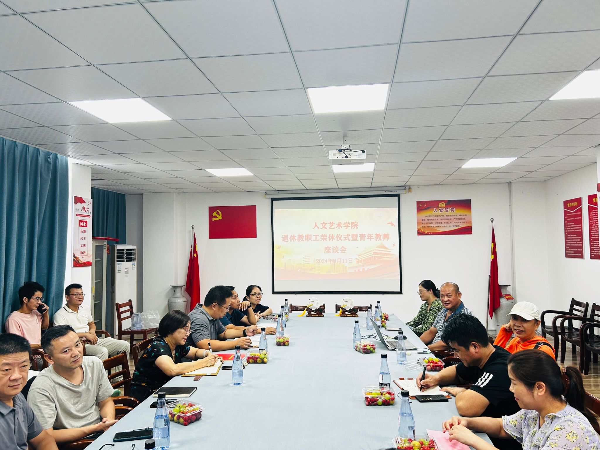 座谈会现场.jpg