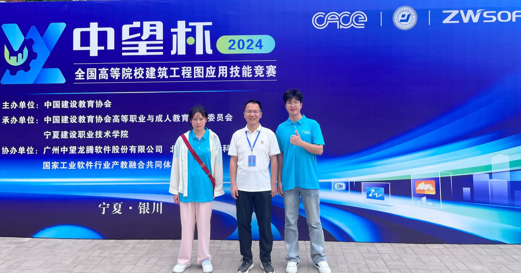 QQ图片20240702171140.jpg