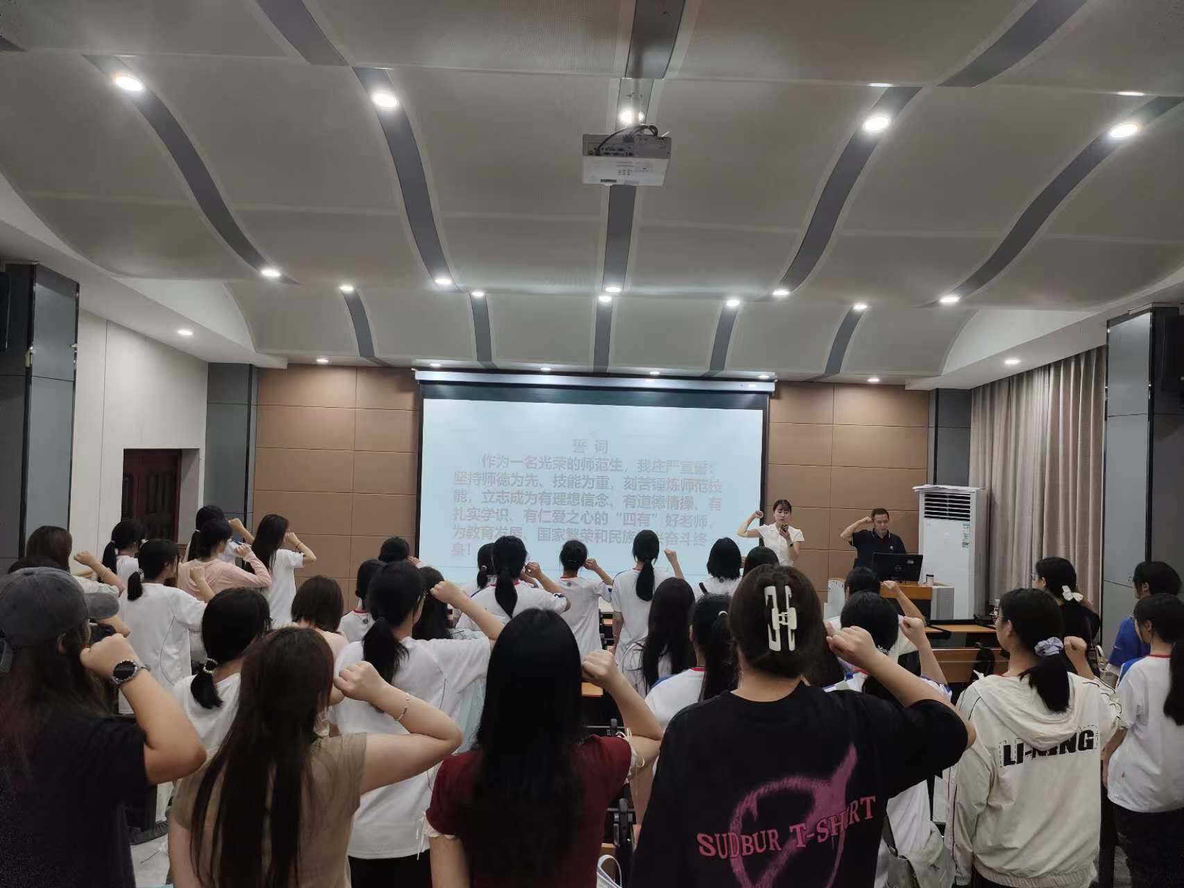 小学语文教育专业宣讲会现场.JPG