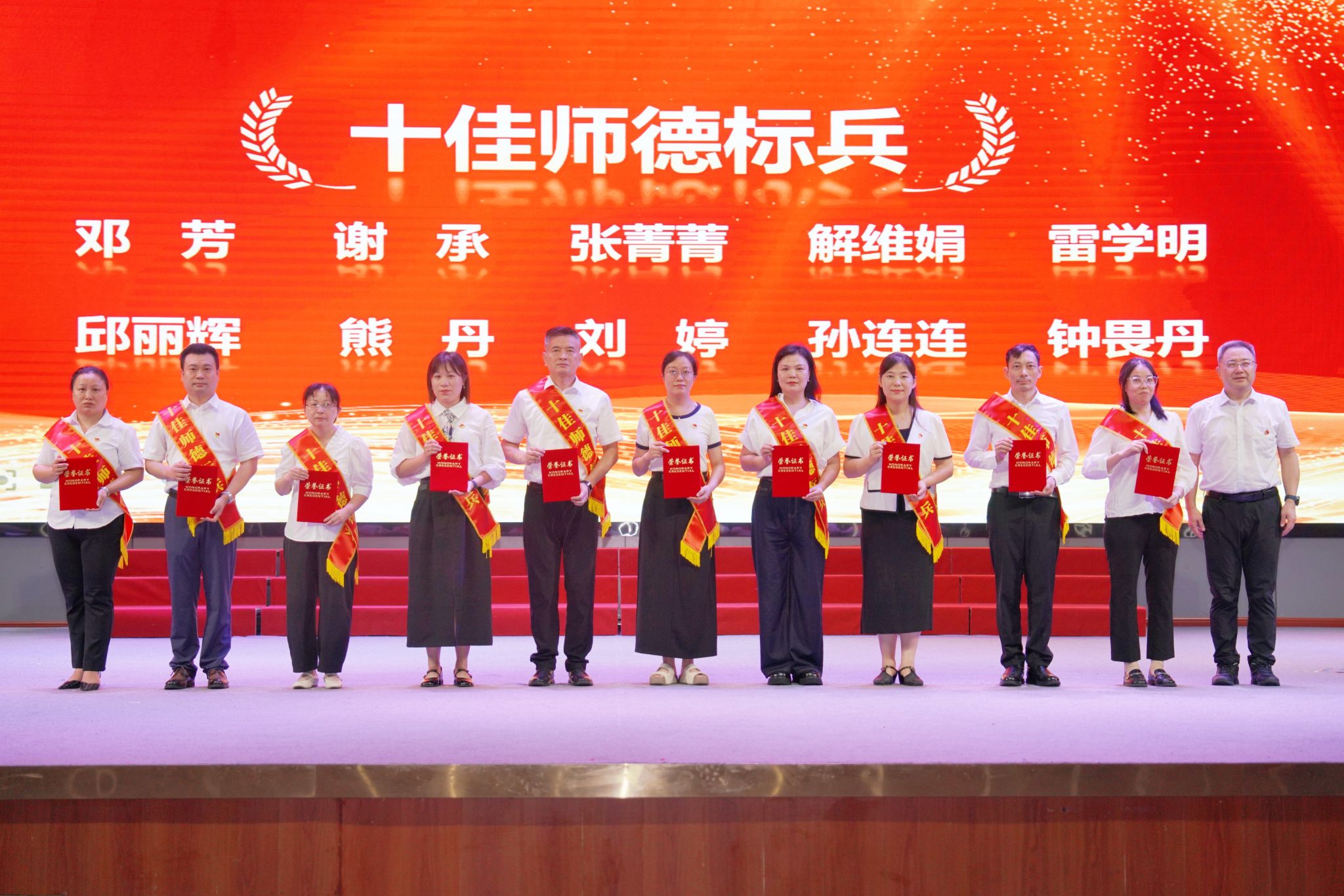 微信图片_20250910173313_70_87.jpg