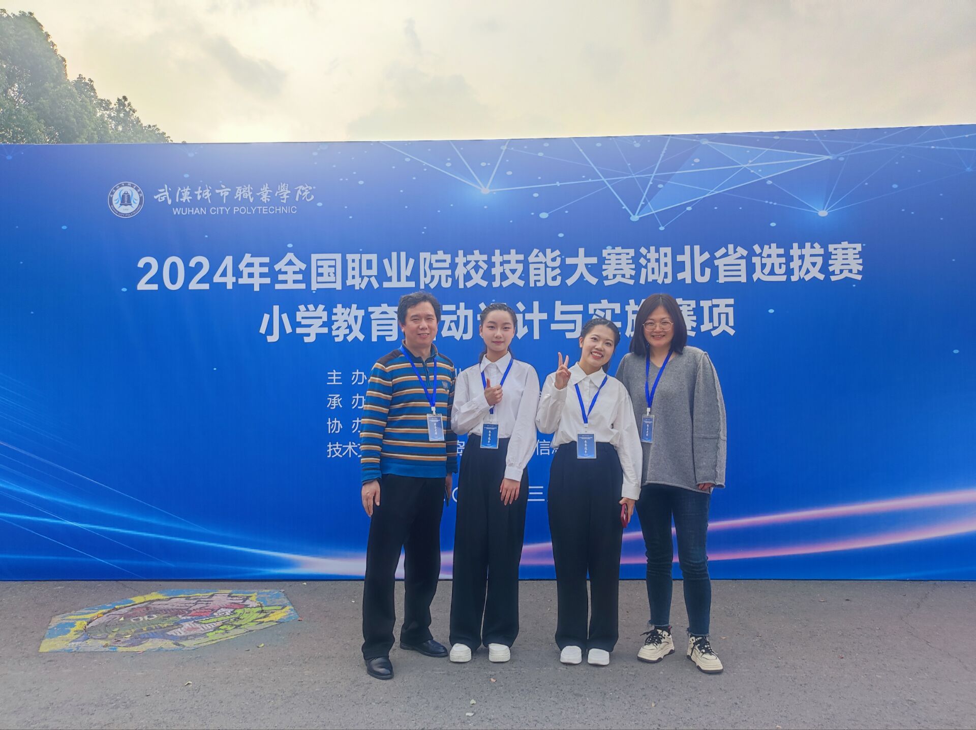 小教国赛选拔赛合影2.jpg