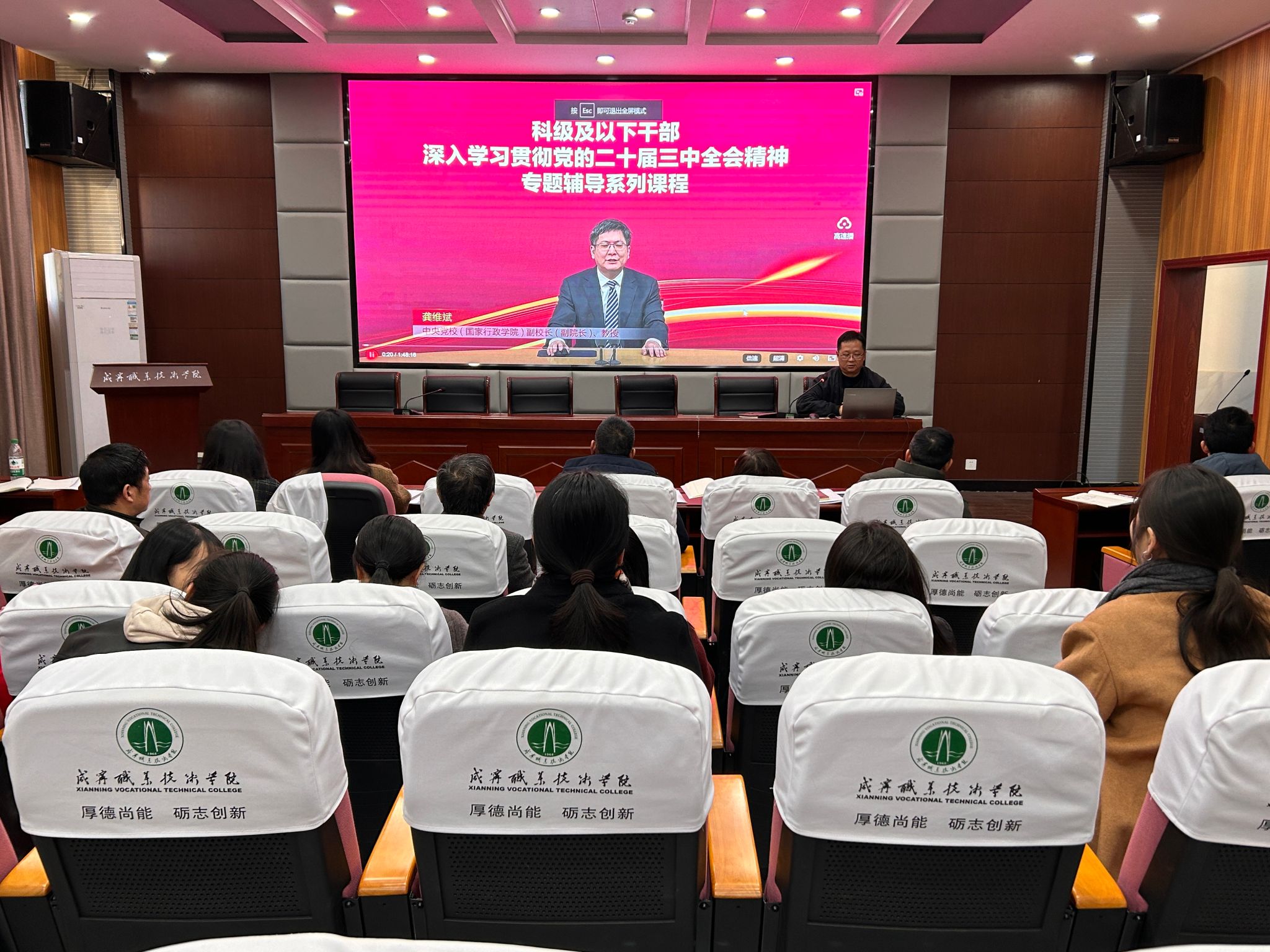 会议现场.JPG