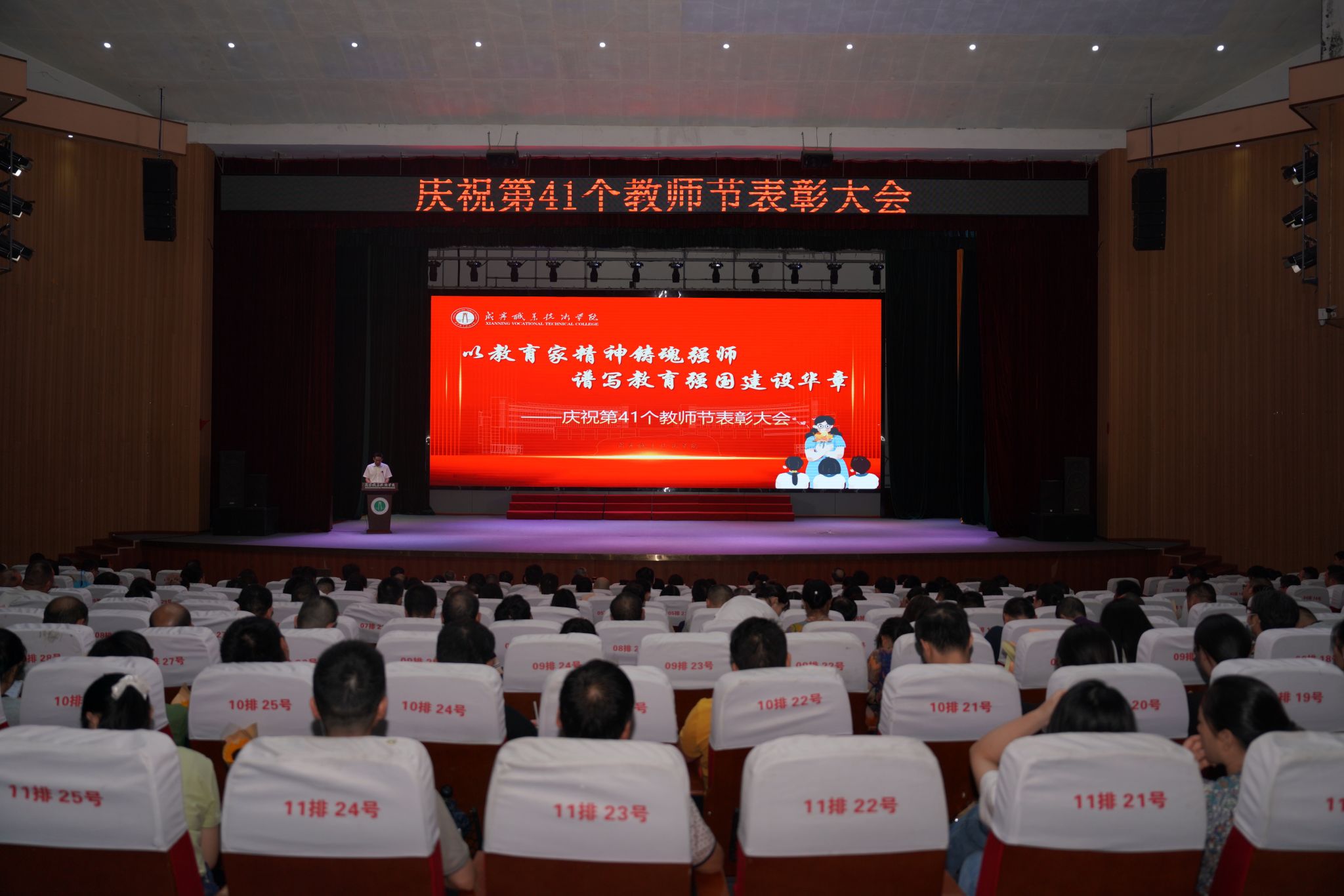 微信图片_20250910173327_77_87.jpg