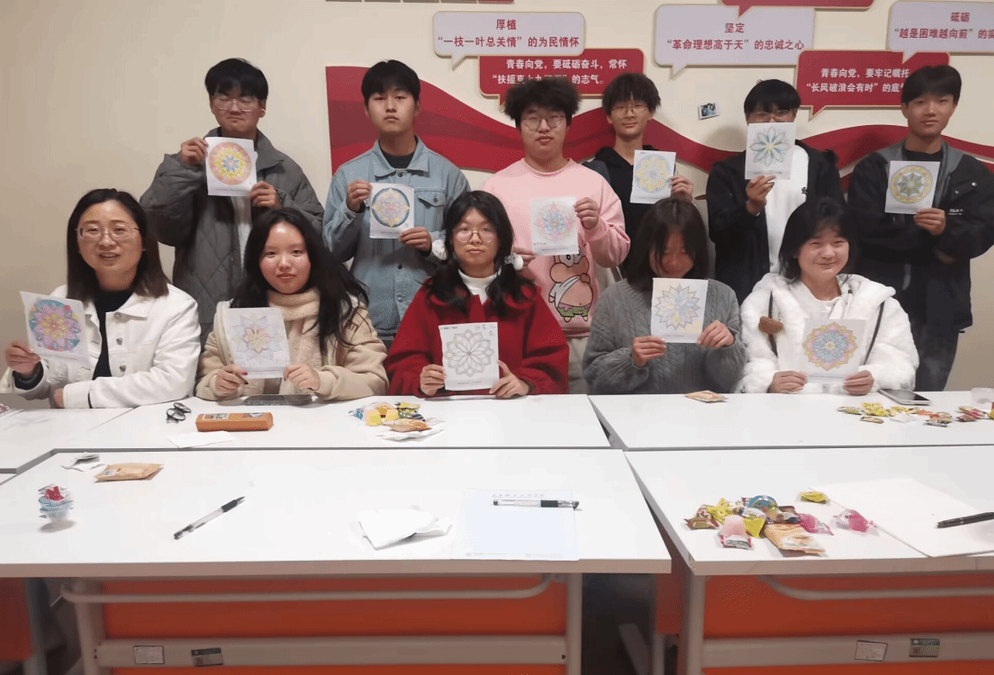 心理健康教育1.png